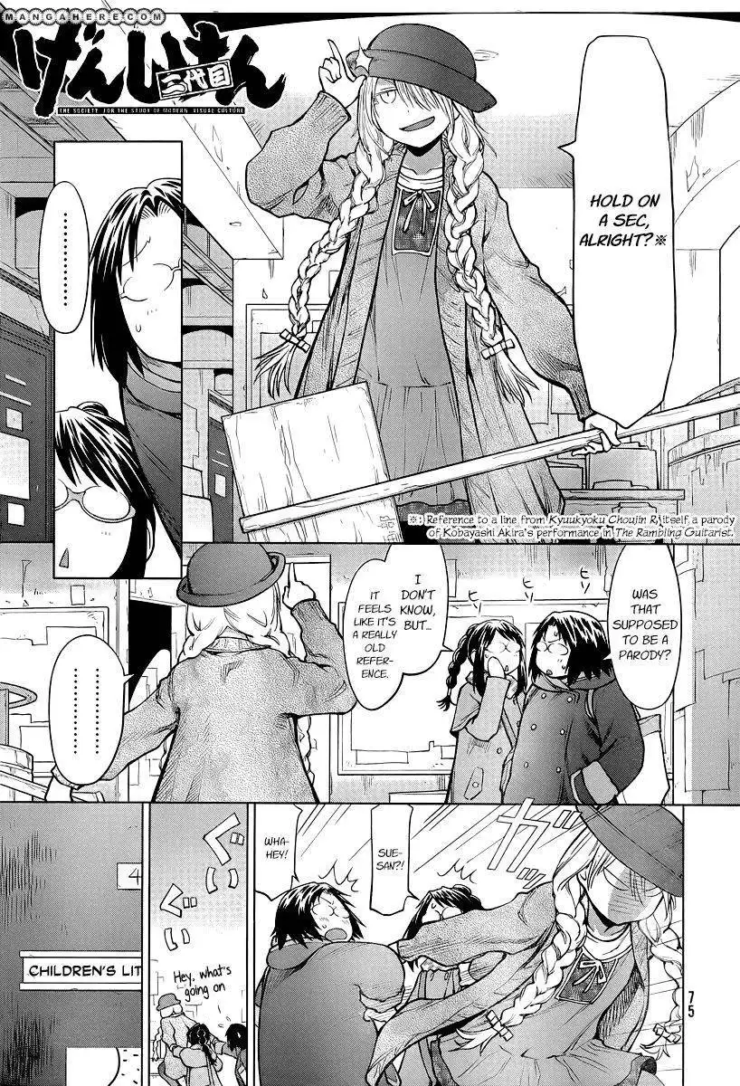 Genshiken Nidaime - The Society for the Study of Modern Visual Culture II Chapter 85 1